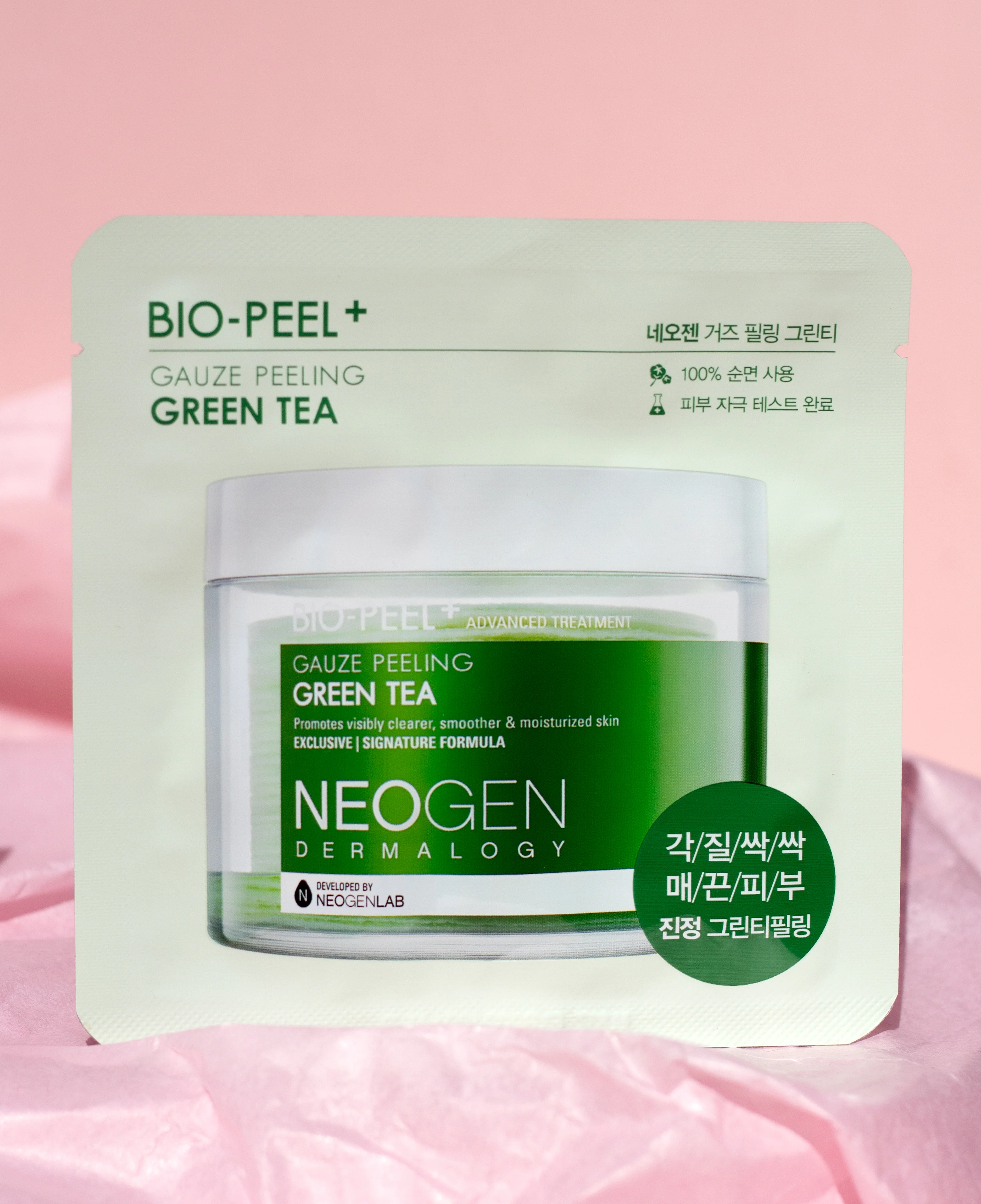Lengbox 10 Step Korean Skincare Routine Set - Radiance & Glow - Image 4