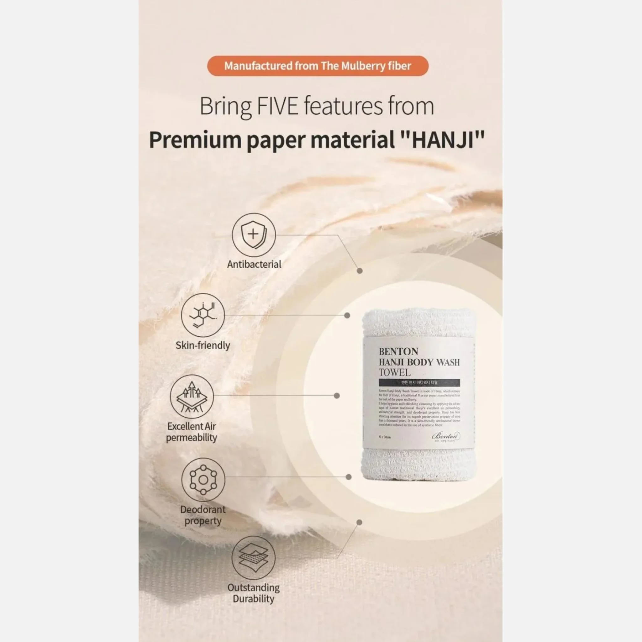 BENTON Hanji Body Wash Towel - Image 3