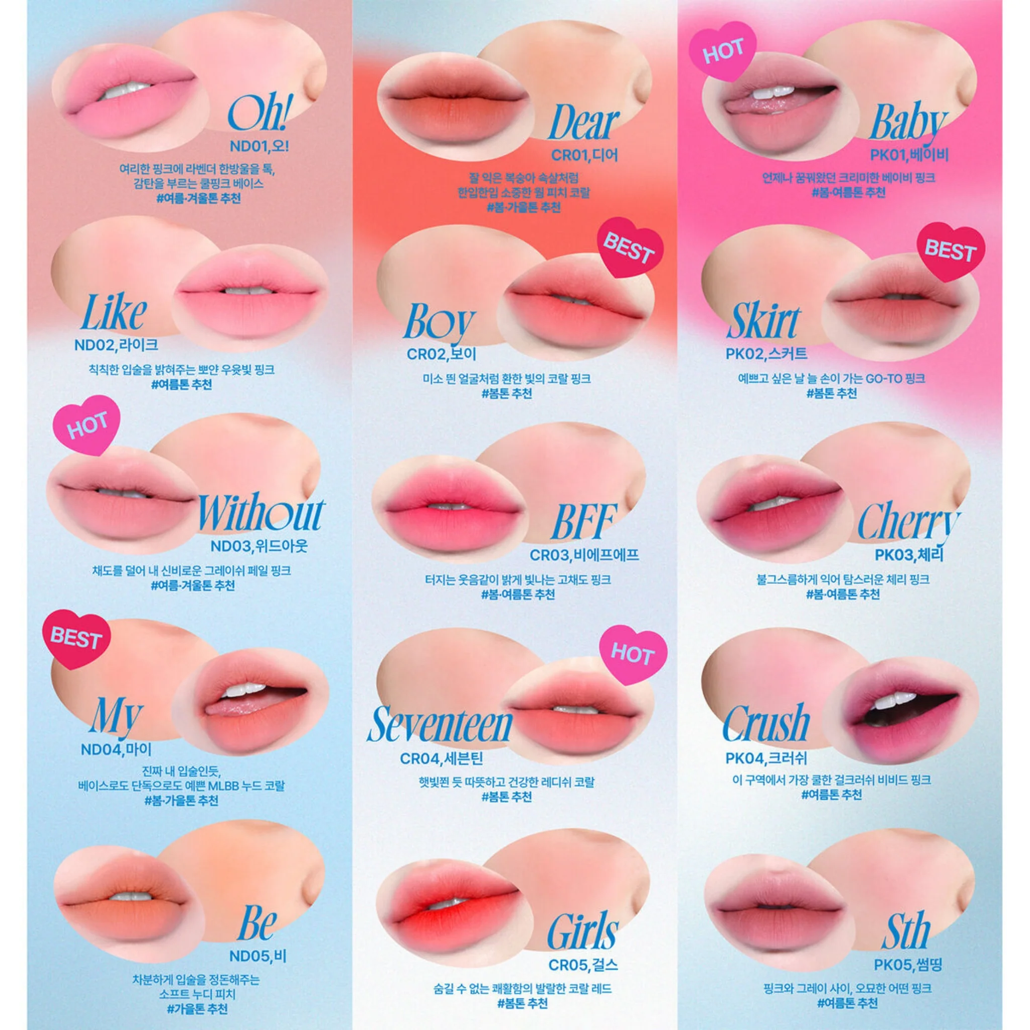 FWEE Lip & Cheek Blurry Pudding Pot (7 Shades) - Image 6
