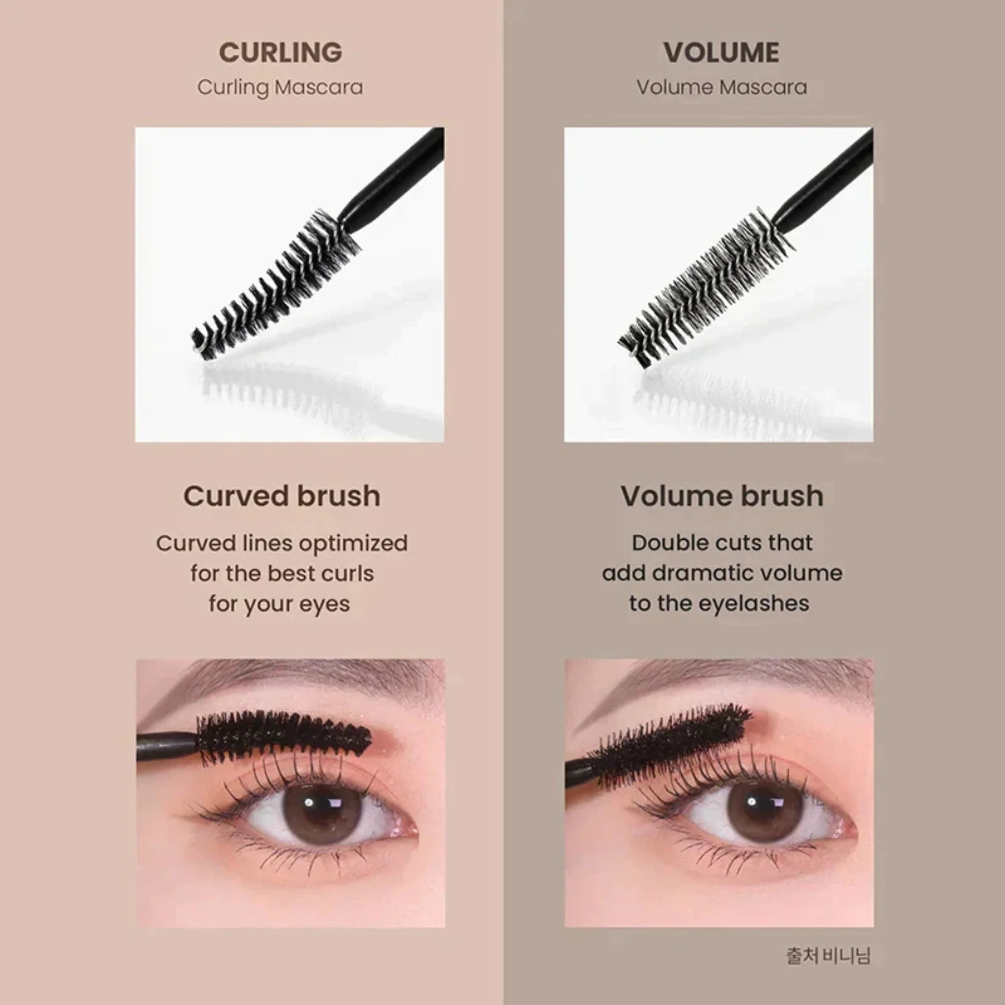 Heimish Dailism Smudge Stop Mascara – Curling Black / Browm - Image 5