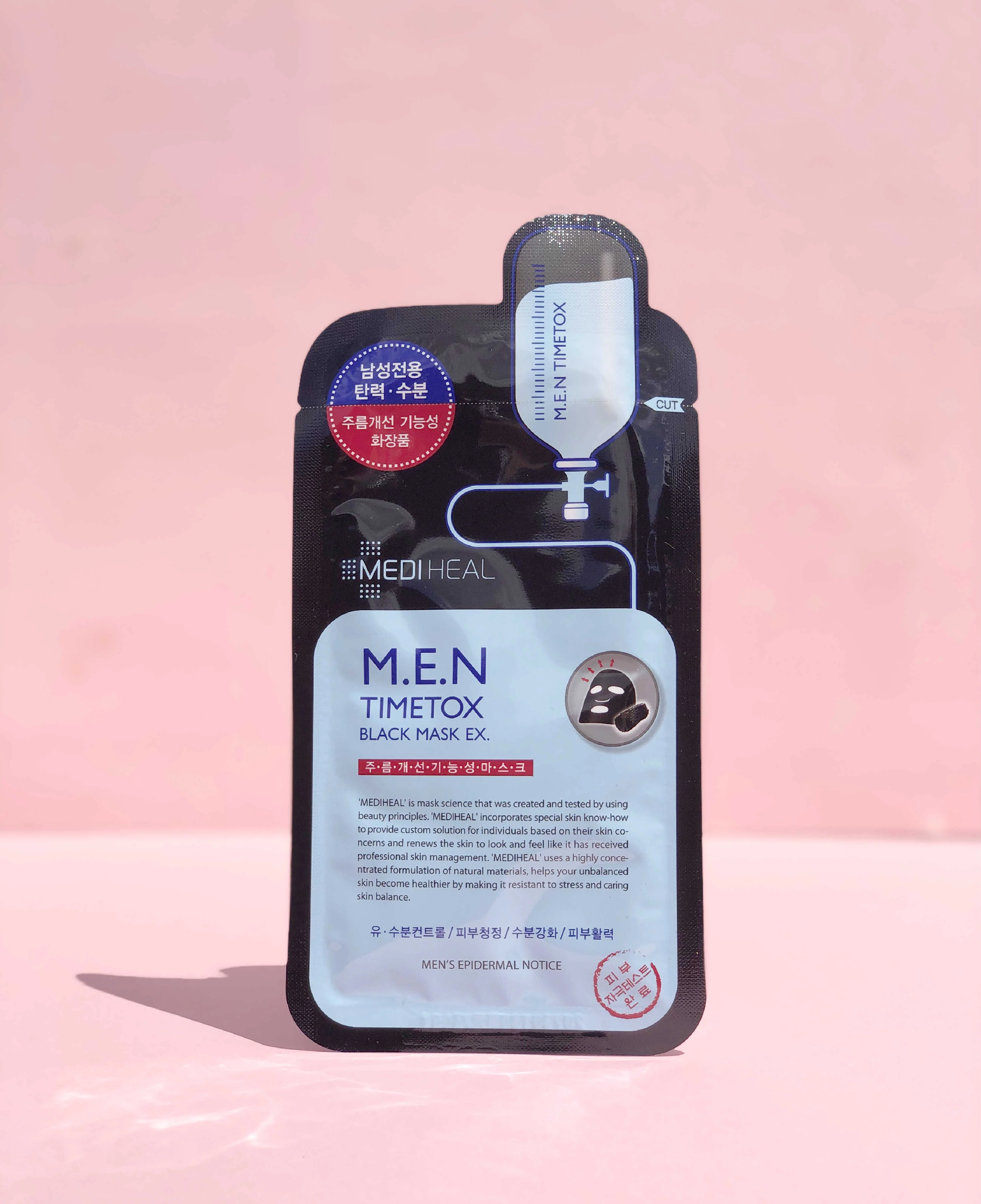 Lengbox Sheet Mask Set For Men - Image 2