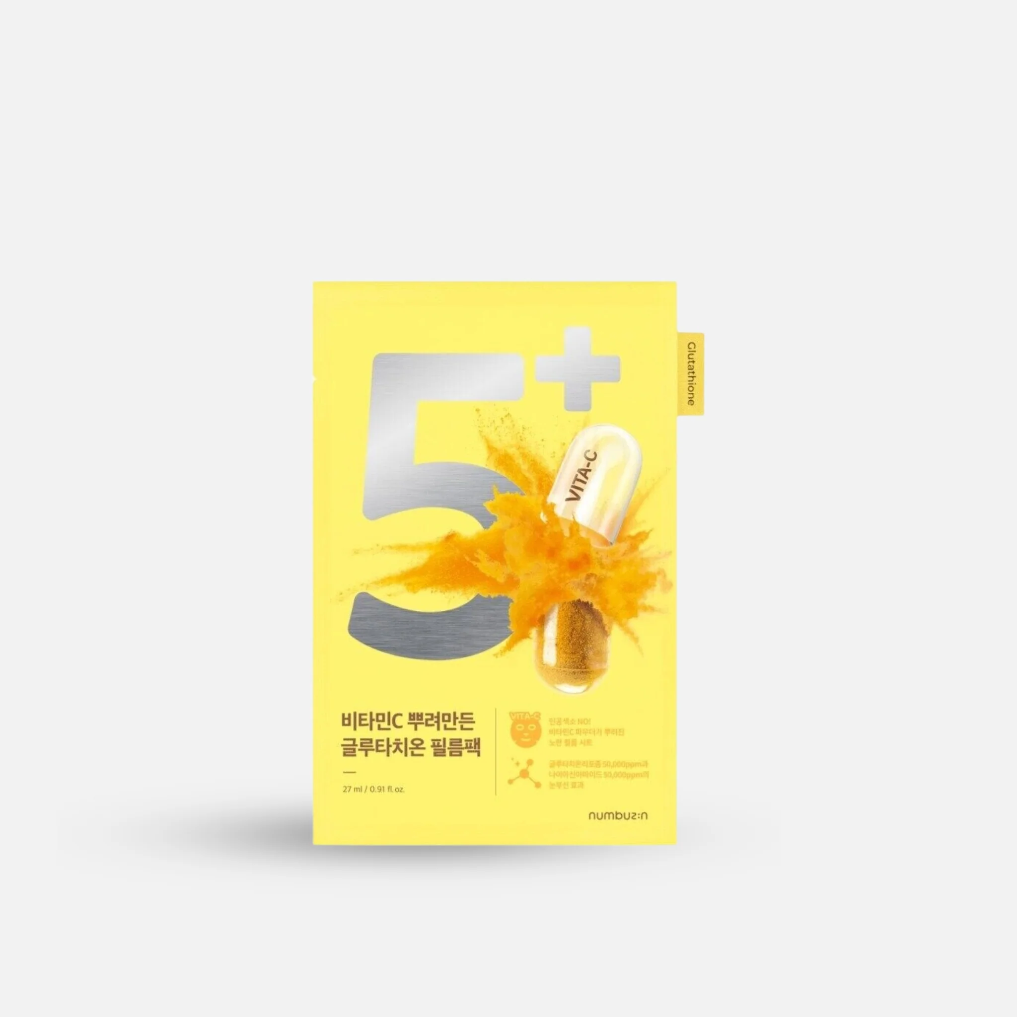 NUMBUZIN No. 5+ Vitamin Spotlight Sheet Mask