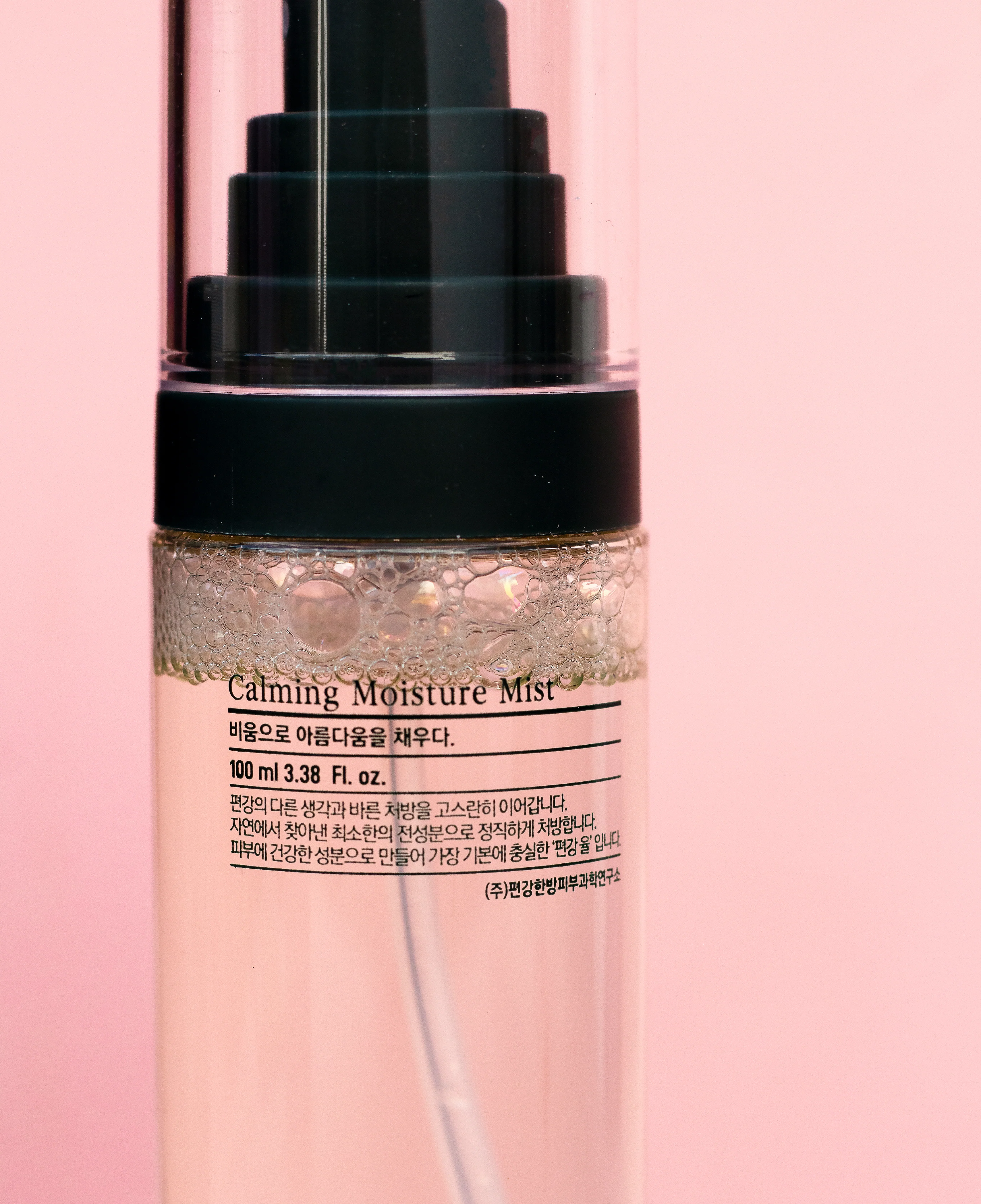 PYUNKANG YUL Calming Moisture Mist 100ml - Image 3