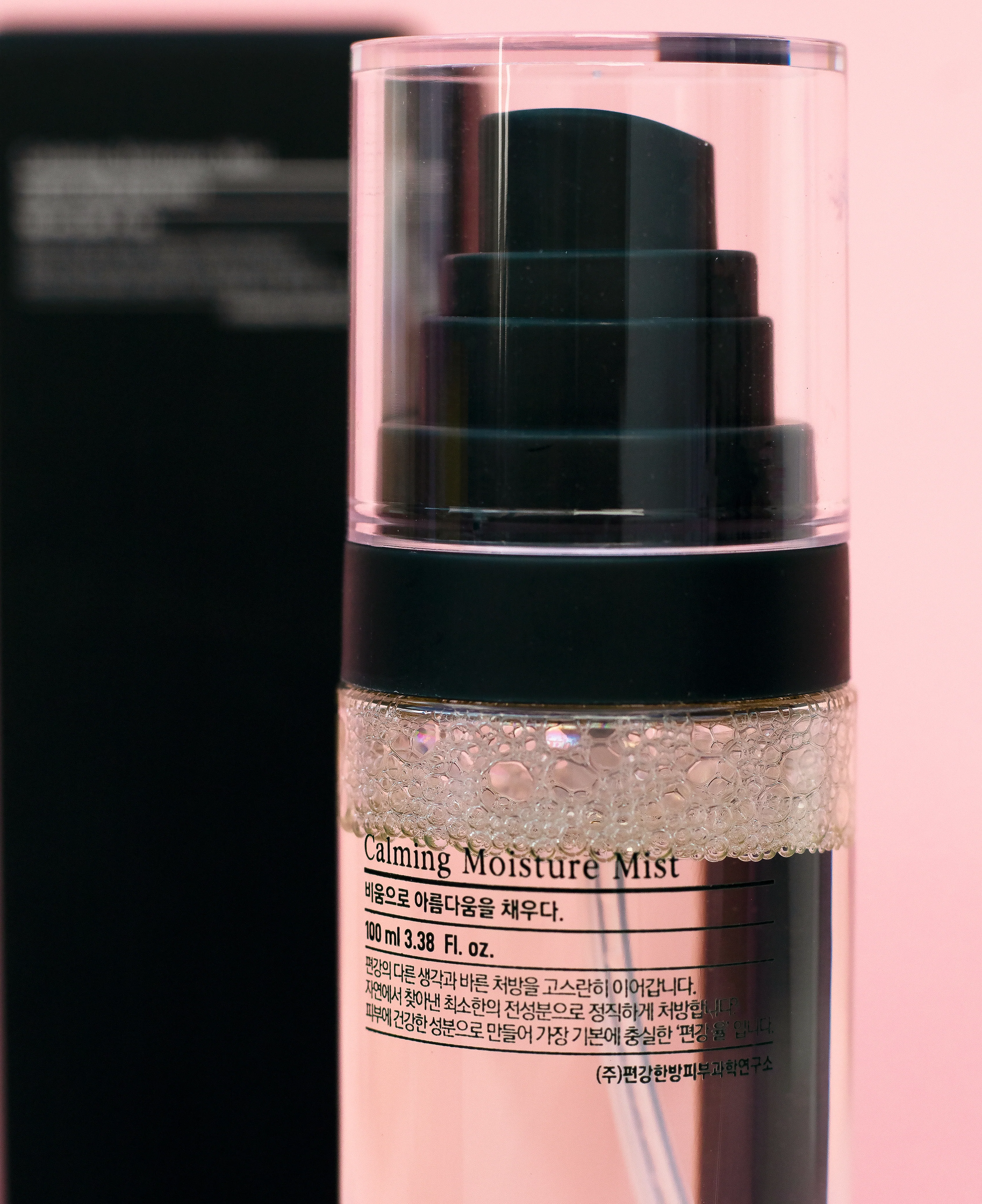PYUNKANG YUL Calming Moisture Mist 100ml - Image 5