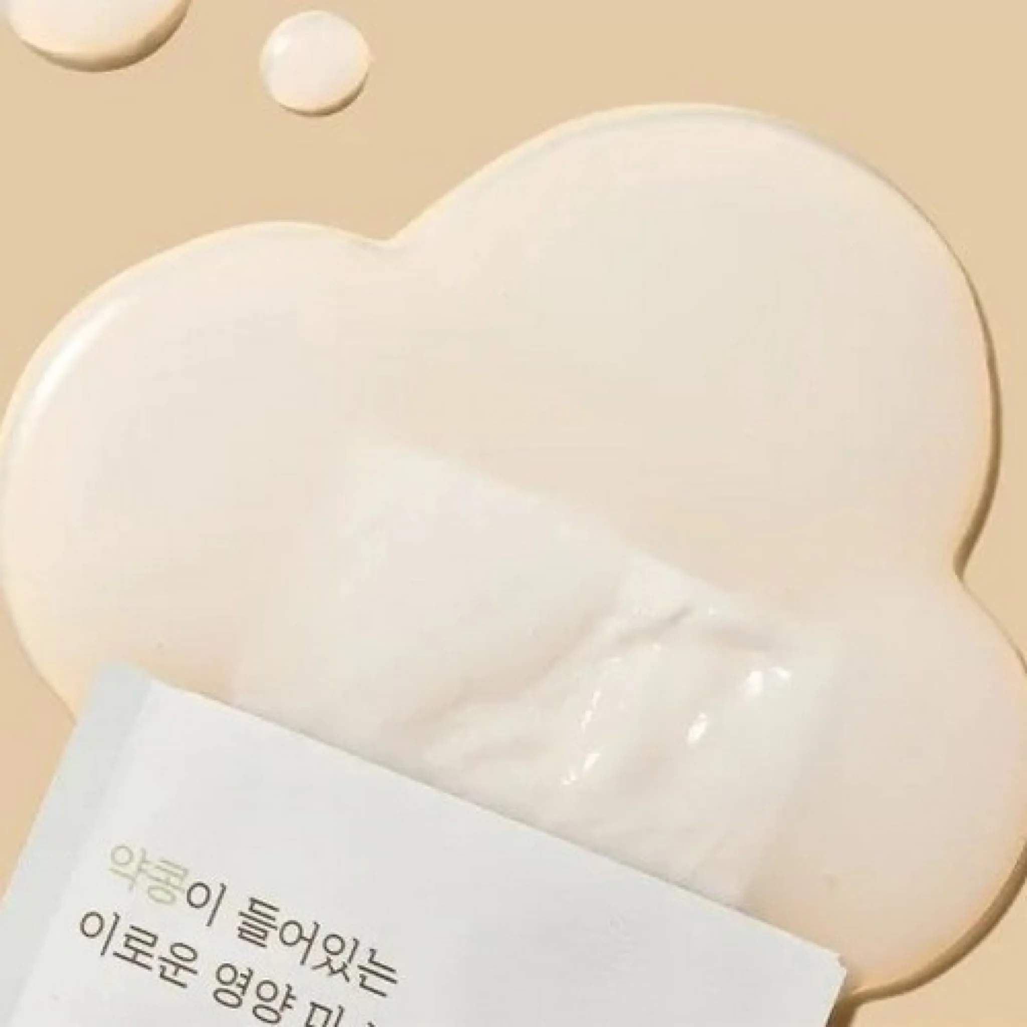 ROUND LAB Soybean Nourishing Mask - Image 2