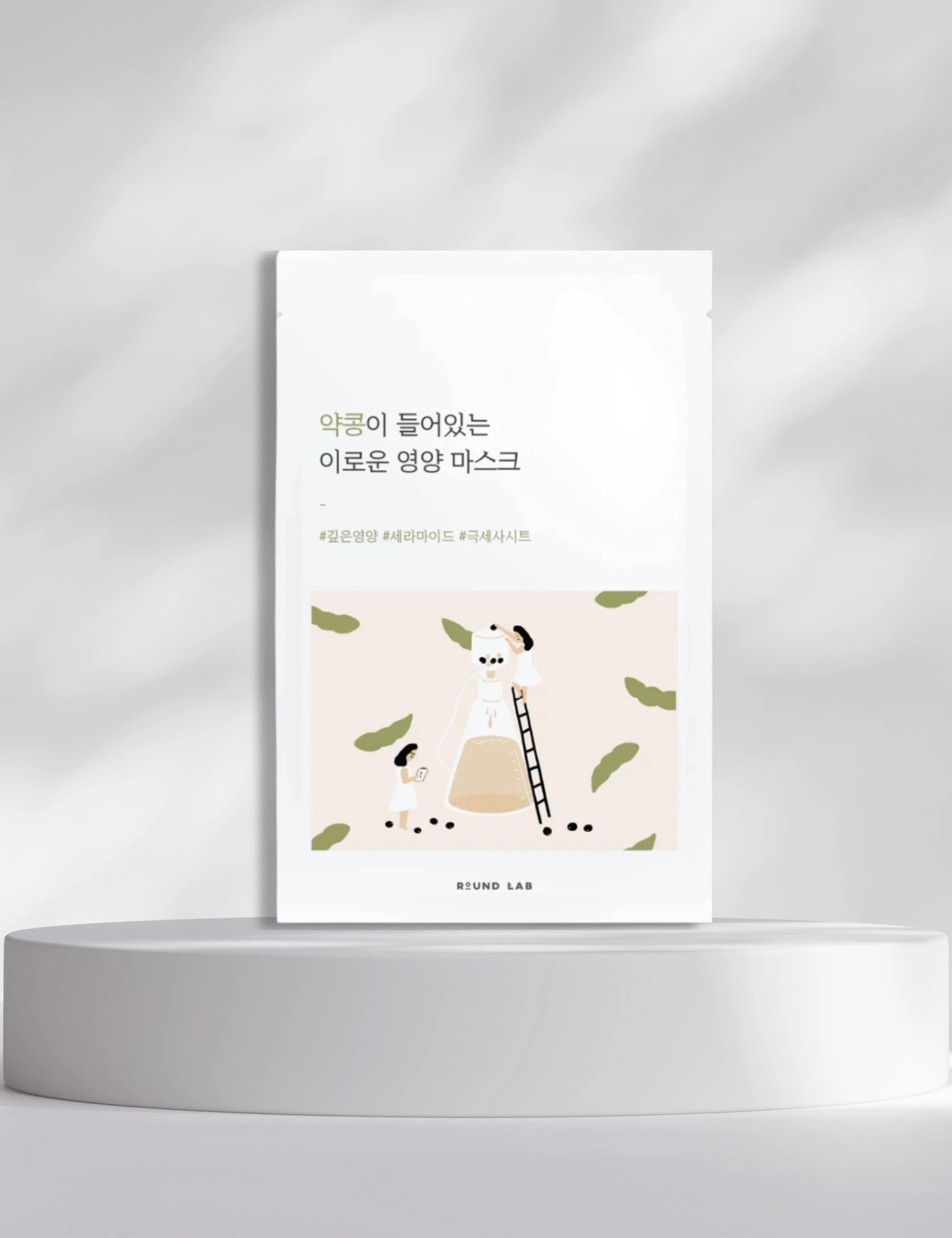 ROUND LAB Soybean Nourishing Mask - Image 5