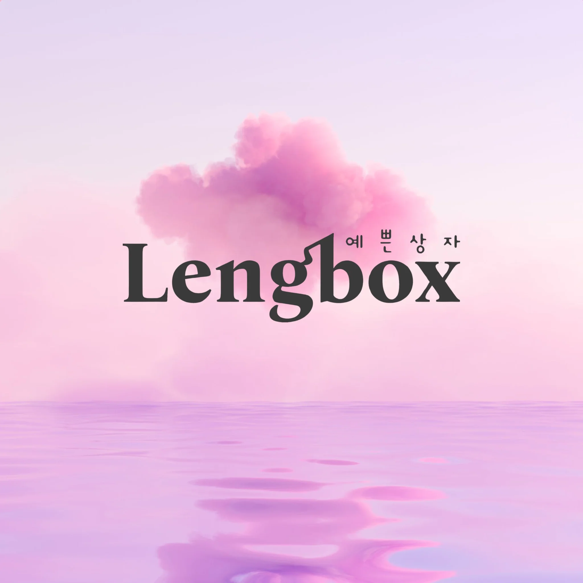 Skin Advice with Founder Ting